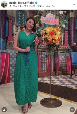 原幹恵さんのインスタグラム（＠mikie_hara.official）より