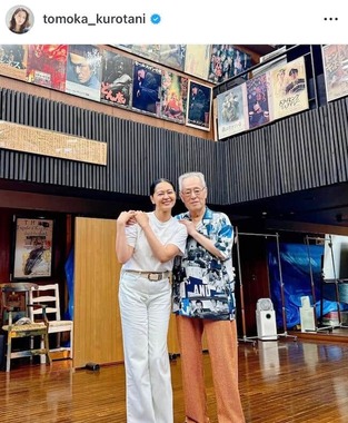 黒谷友香さんのインスタグラム（＠tomoka_kurotani）より