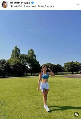 松田詩野さんのインスタグラム（＠shinomatsuda）より