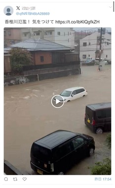 判断が一転した投稿。一度は「虚偽情報動画」だとされたが、後に「実際に発生していた事象」だと判明したという（写真は高島市長のフェイスブックから。すでに削除されている）