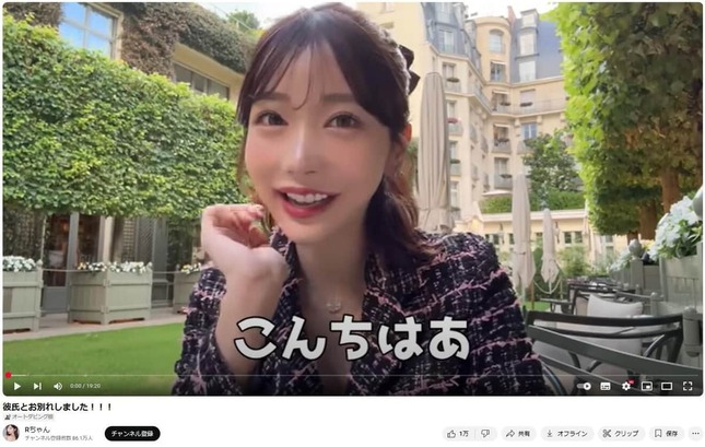 Rちゃんの動画。破局までの経緯を明かした