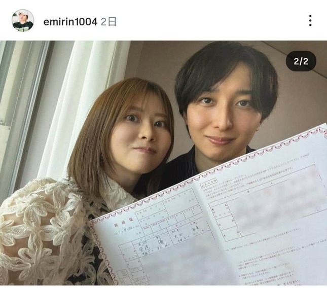 エミリンさんのインスタグラム（＠emirin1004）より
