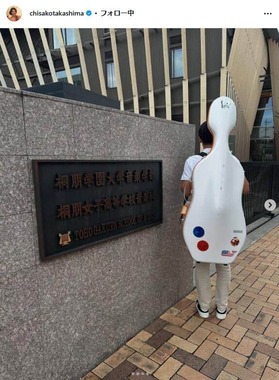 高嶋ちさ子さんのインスタグラム（＠chisakotakashima）より