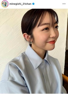 峯岸みなみさんのインスタグラム（＠minegishi_31chan）より