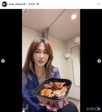 工藤静香さんのインスタグラム（＠kudo_shizuka）より