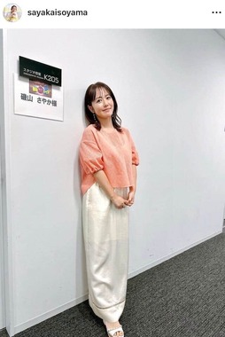 磯山さやかさんのインスタグラム（＠sayakaisoyama）より