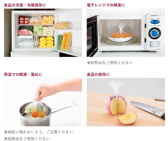 岩谷マテリアルの公式サイトより