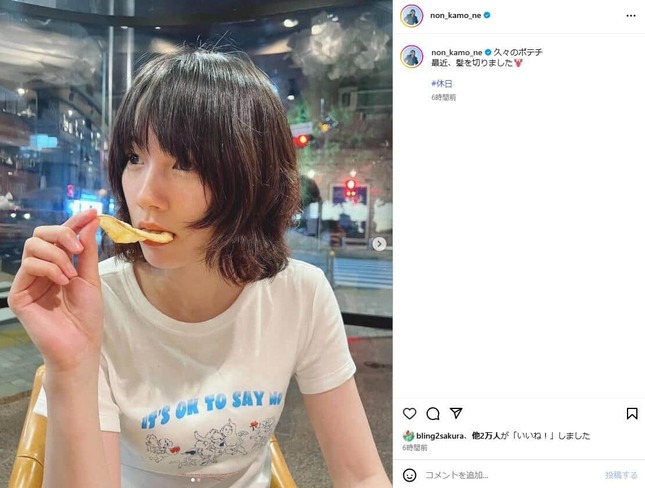 のんさんのインスタグラム（＠non_kamo_ne）より