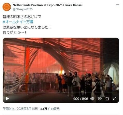 オランダ館の前には、ミッフィーの耳をつけた人の長い列ができた（オランダ館のXから）