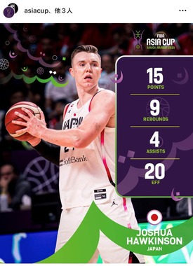 ホーキンソン選手（アジア杯インスタグラムより）