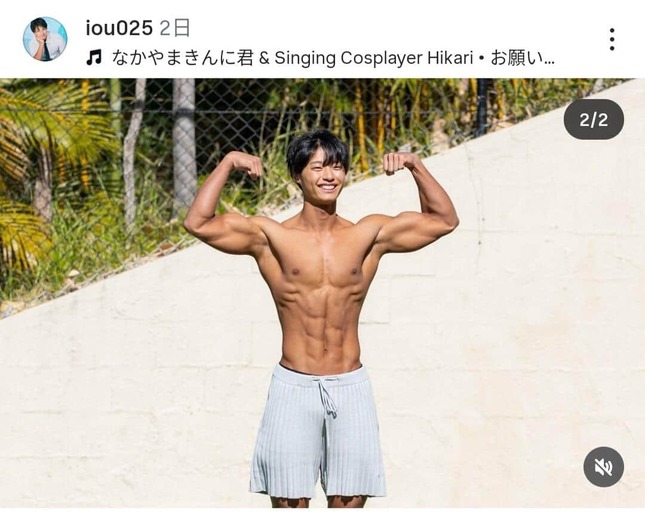 榎田一王さんのインスタグラム（＠iou025）より