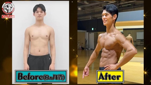 YouTube「テレ東スポーツ」より