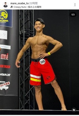 長部稀アナウンサーのインスタグラム（＠mare_osabe_tx）より