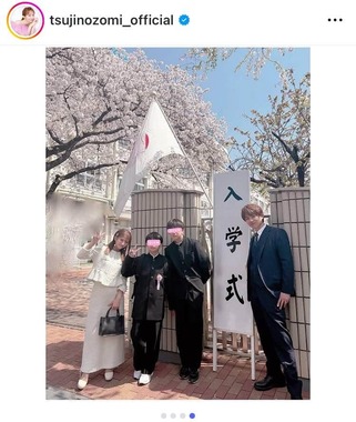 辻希美さんのインスタグラム（＠tsujinozomi_official）より