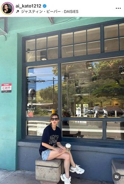 加藤あいさんのインスタグラム（＠ai_kato1212）より