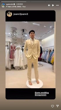 大堀彩さんのインスタグラム（＠ayatoriiiii）より