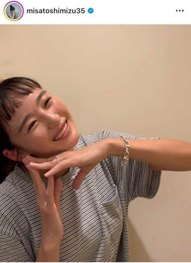 清水みさとさんのインスタグラム（＠misatoshimizu35）より