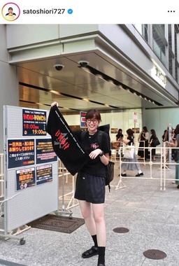 佐藤栞里さんのインスタグラム（＠satoshiori727）より