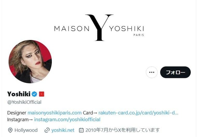 YoshikiさんのX（＠YoshikiOfficial）より