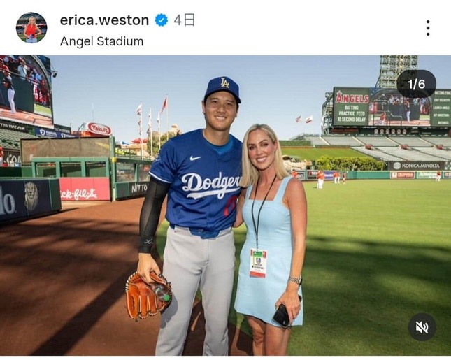エリカ・ウエストンさんのインスタグラム（＠erica.weston）より