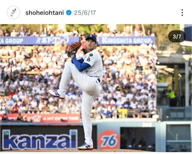 大谷翔平選手のインスタグラム（＠shoheiohtani）より