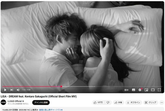 YouTubeチャンネル「LLOUD Official」で2025年8月14日に公開された動画より