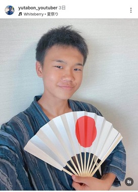 ゆたぼんさんのインスタグラム（＠yutabon_youtuber）より
