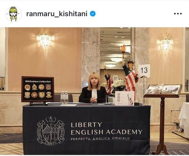 岸谷蘭丸さんのインスタグラム（＠ranmaru_kishitani）より