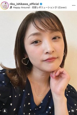 石川梨華さんのインスタグラム（＠rika_ishikawa_official）より