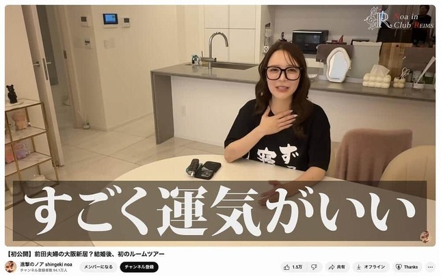 進撃のノアさんのインスタグラム（＠shingeki_noa）より