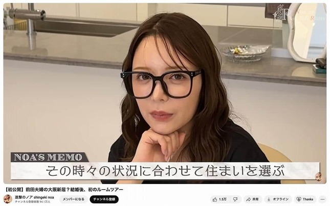 進撃のノアさんのインスタグラム（＠shingeki_noa）より