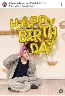 佐久間大介さんのインスタグラム（＠daisuke.sakuma_sn_official）より