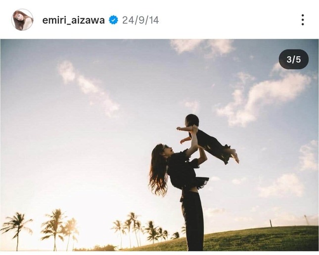 愛沢えみりさんのインスタグラム（＠emiri_aizawa）より