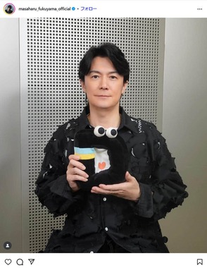 福山雅治さんのインスタグラムより（masaharu_fukuyama_official）
