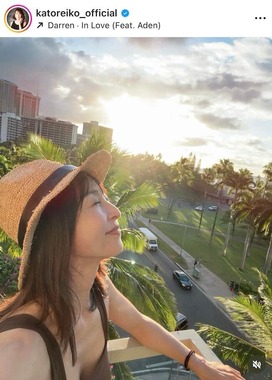 かとうれいこさんのインスタグラム（＠katoreiko_official）より