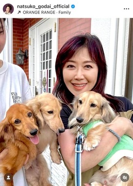 伍代夏子さんのインスタグラム（＠natsuko_godai_official）より