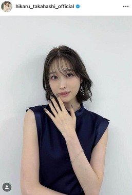 高橋ひかるさんのインスタグラム（＠hikaru_takahashi_official）より