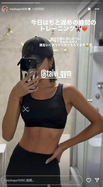 みちょぱさんのインスタグラム（＠michopa1030）より