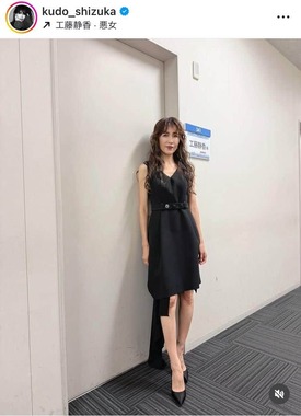 工藤静香さんのインスタグラム（＠kudo_shizuka）より
