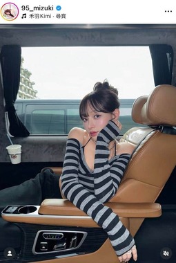 リン・シャンさんのインスタグラム（＠95_mizuki）より