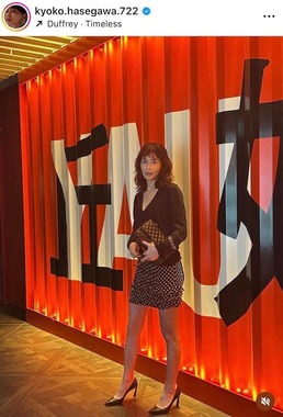 長谷川京子さんのインスタグラム（＠kyoko.hasegawa.722）より