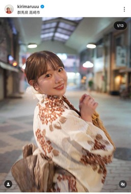 きりまるさんのインスタグラム（＠kirimaruuu）より