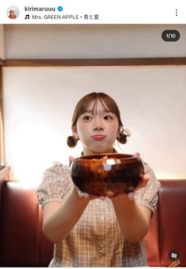 きりまるさんのインスタグラム（＠kirimaruuu）より