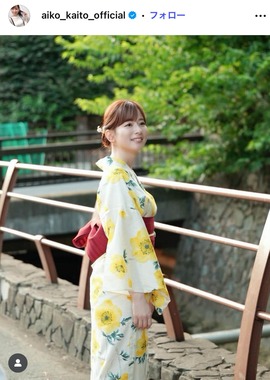 皆藤愛子さんのインスタグラム（＠aiko_kaito_official）より