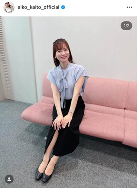 皆藤愛子さんのインスタグラム（＠aiko_kaito_official）より