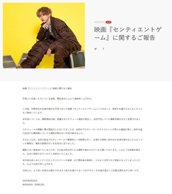 平野莉玖さんの公式サイトより