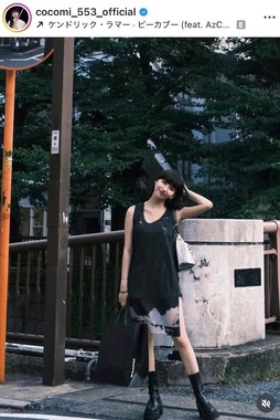 Cocomiさんのインスタグラム（＠cocomi_553_official）より