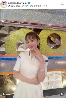 神田うのさんのインスタグラム（＠unokandaofficial）より