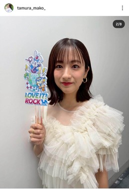 田村真子アナのインスタグラム（＠tamura_mako_）より