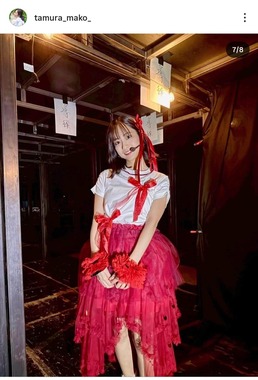 田村真子アナのインスタグラム（＠tamura_mako_）より